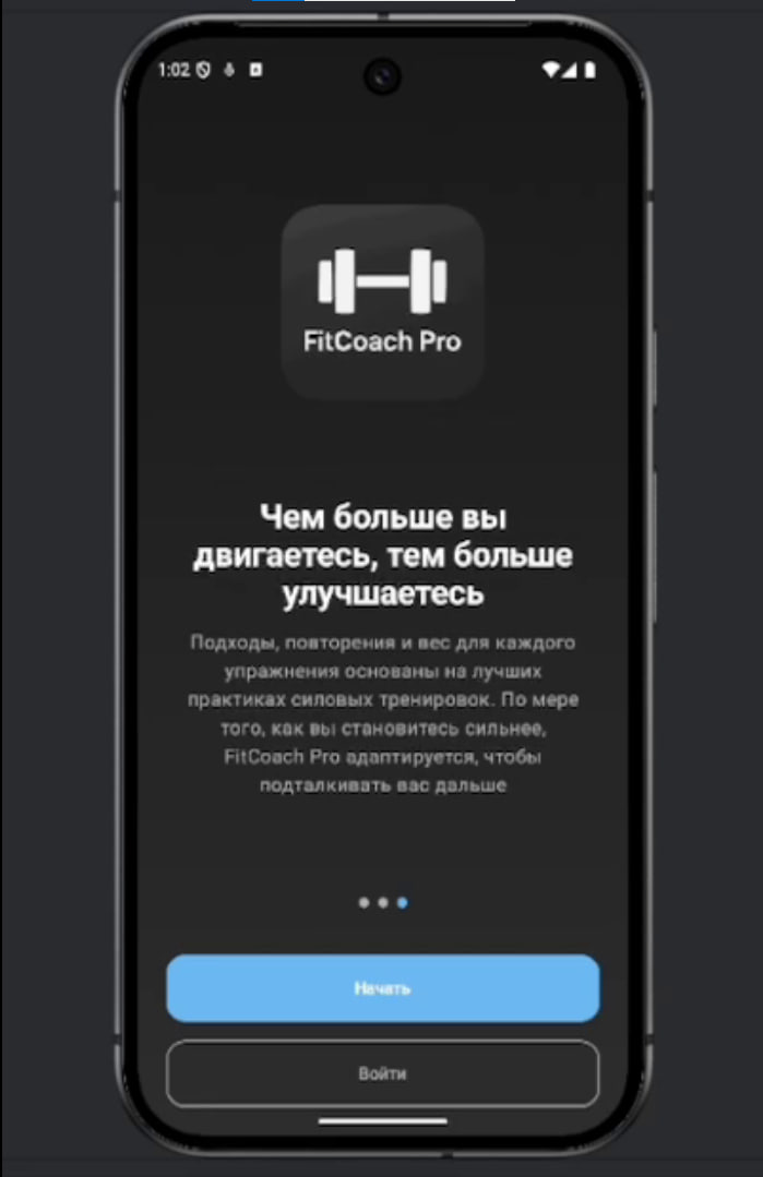 FitCoach Pro
